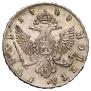 1 rouble 1748 year