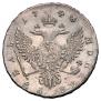 1 rouble 1748 year