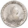 1 rouble 1748 year
