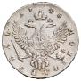 1 rouble 1748 year