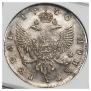 1 рубль 1750 года