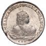1 rouble 1751 year