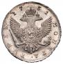 1 rouble 1751 year
