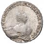 1 рубль 1756 года