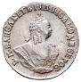 Grivennik 1757 year