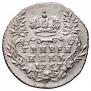 Grivennik 1757 year