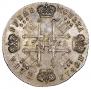 1 rouble 1762 year