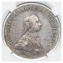 1 рубль 1762 года