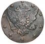 10 копеек 1762 года