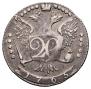 20 kopecks 1765 year
