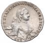 1 rouble 1763 year