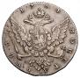1 rouble 1764 year