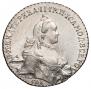 1 rouble 1765 year