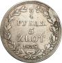 3/4 roubles - 5 złotych 1838 year