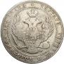 3/4 roubles - 5 złotych 1838 year