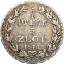 3/4 рубля - 5 злотых 1840 года