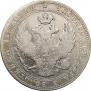 3/4 рубля - 5 злотых 1840 года