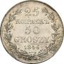 25 kopecks - 50 groszy 1846 year