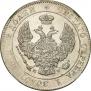 25 kopecks - 50 groszy 1846 year
