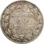 25 kopecks - 50 groszy 1846 year