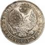 25 kopecks - 50 groszy 1846 year