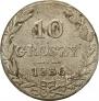10 groszy 1836 year