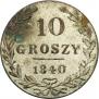 10 groszy 1840 year