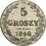 5 groszy 1840 year