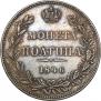 Poltina 1846 year