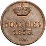 Polushka 1853 year