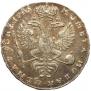 1 rouble 1725 year