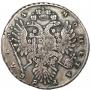 1 rouble 1734 year