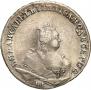 1 rouble 1743 year
