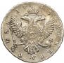 1 rouble 1743 year