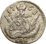 5 kopecks 1758 year