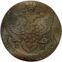 5 kopecks 1796 year