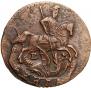 Denga 1795 year