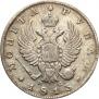 1 rouble 1813 year
