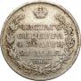 1 rouble 1813 year