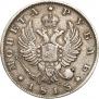 1 rouble 1813 year