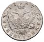Polupoltinnik 1767 year