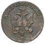 Para - 3 dengas 1771 year