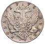 1 rouble 1775 year