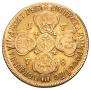 10 roubles 1778 year