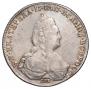 1 рубль 1785 года