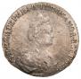 20 копеек 1786 года