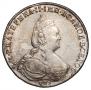 1 рубль 1788 года