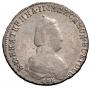 Polupoltinnik 1793 year