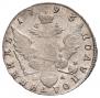 Polupoltinnik 1793 year