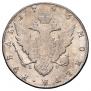 1 rouble 1796 year